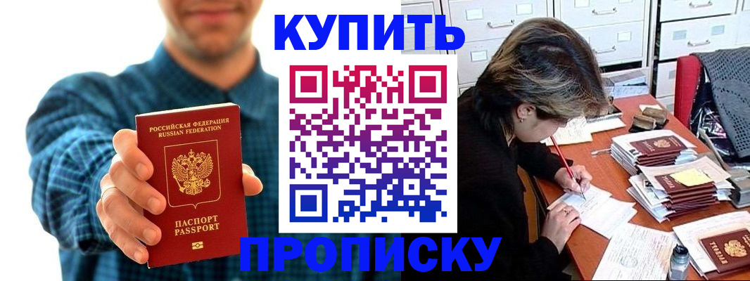 миграционный учет в Зуевке